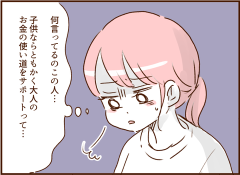 0604