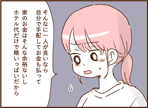 07064g