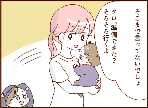 顔ここ漫画テンプレ100