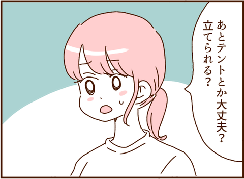 332
