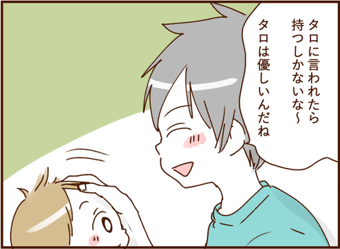 07079g