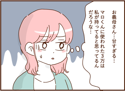 07086g