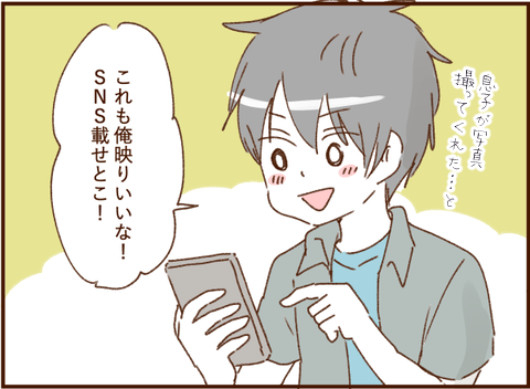 91c638da-s