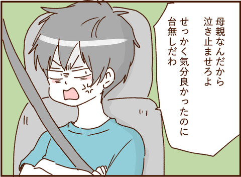 顔ここ漫画テンプレ160