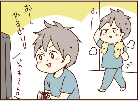 ゲームタイム