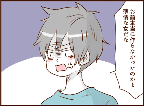 顔ここ漫画テンプレ301