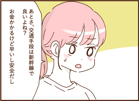07036ng