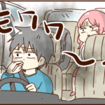 自分の気分で約束を破る夫が困る