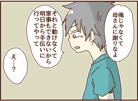 かおここ094