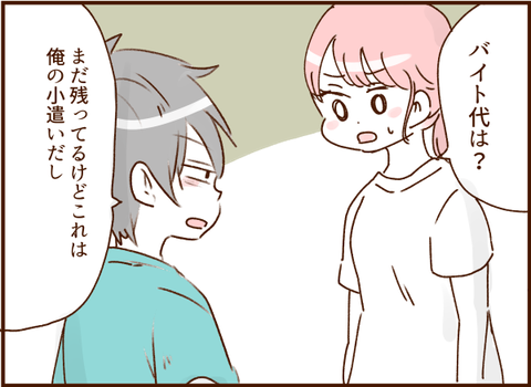 023