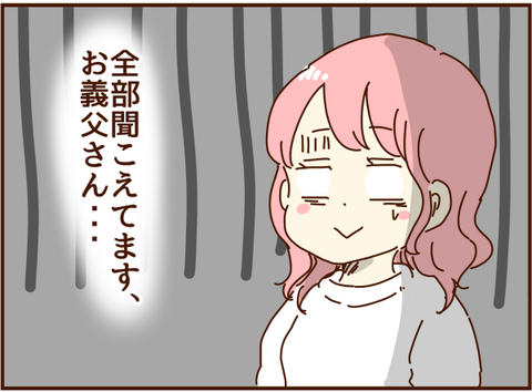 かおここ232