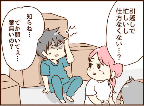 かおここ155