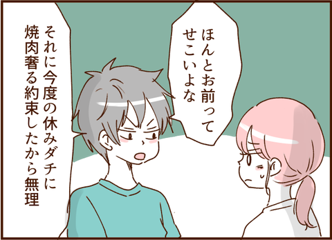 042