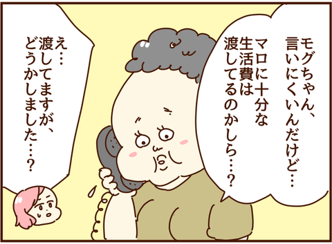 かおここ225