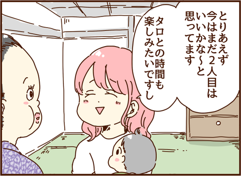 かおここ213