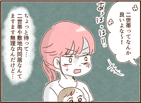 140