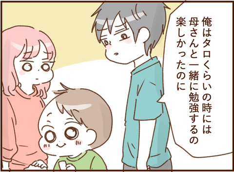 顔ここ漫画テンプレ381