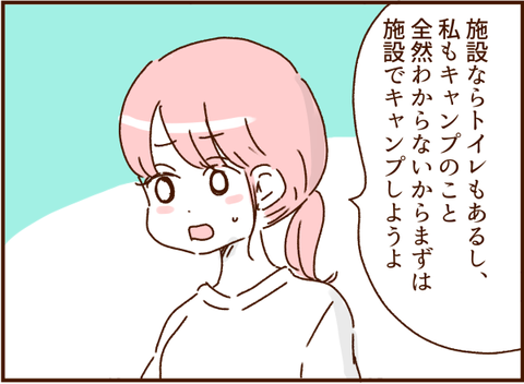 284