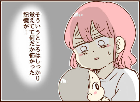 408