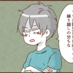 クソ女呼ばわりしてるのに何で夫婦生活したいの？とモラ夫に聞くと・・・