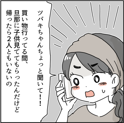 0207png