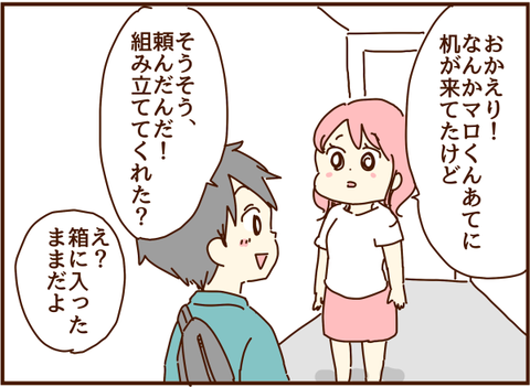 かおここ172