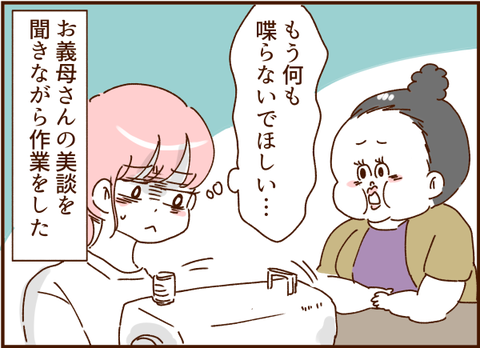 086