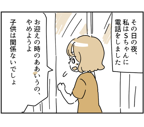 061