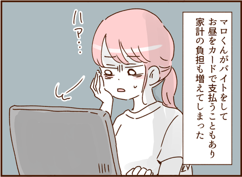 顔ここ漫画テンプレ31421