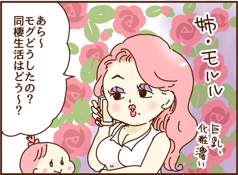 姉