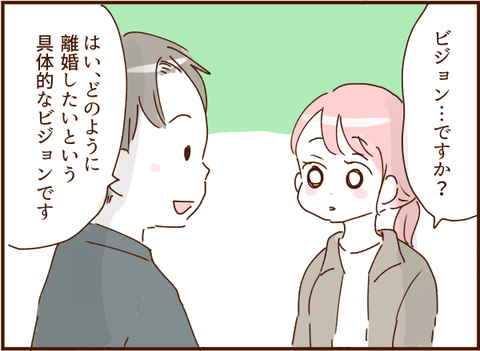 顔ここ漫画テンプレ252