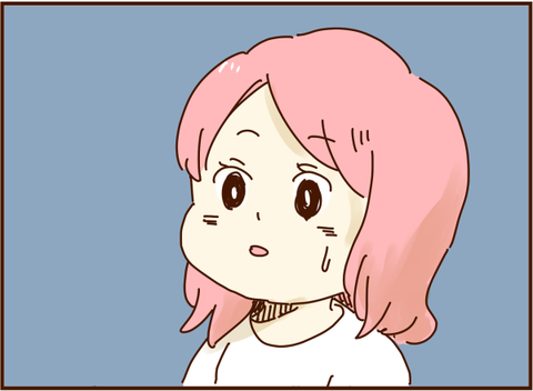 196