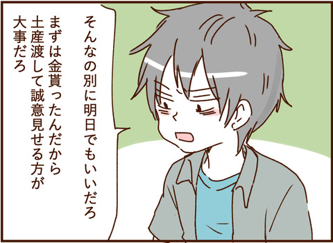顔ここ漫画テンプレ123
