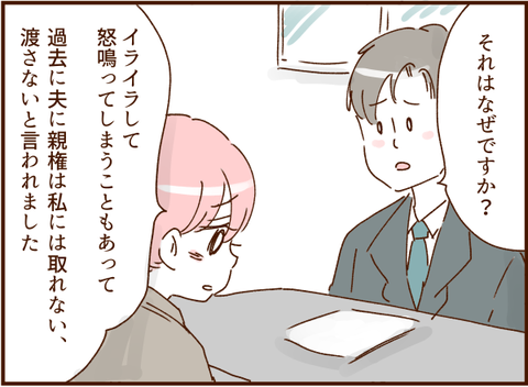 顔ここ漫画テンプレ256