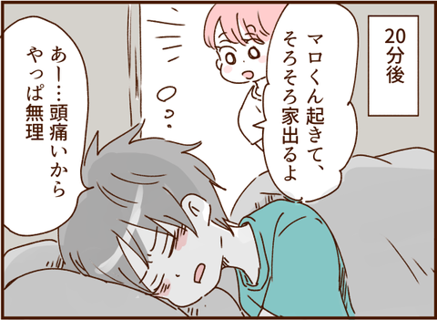 顔ここ漫画テンプレ123