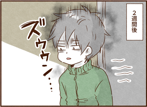 233