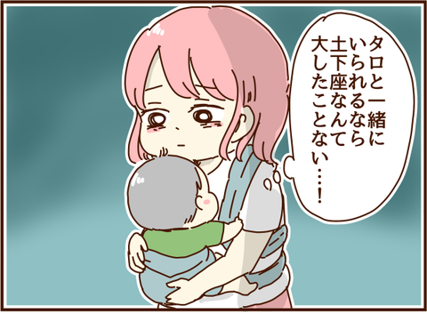 かおここ170