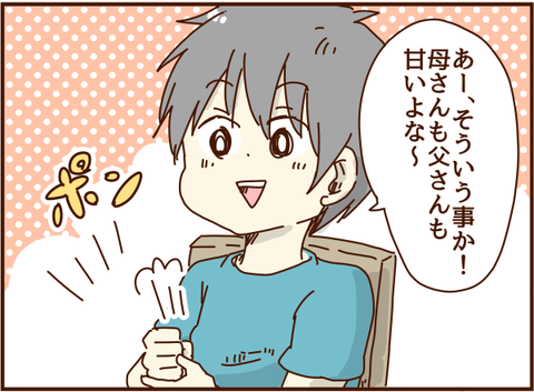 かおここ197