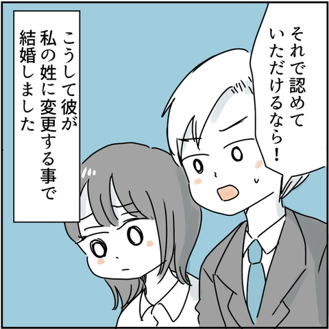 097