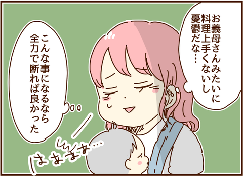 かおここ107