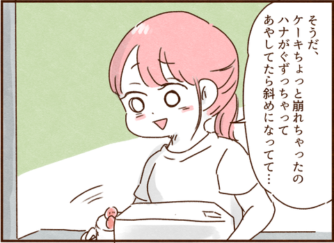 407png