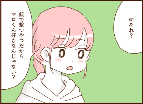 07274g