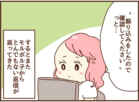 確認してください
