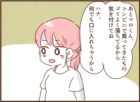 242