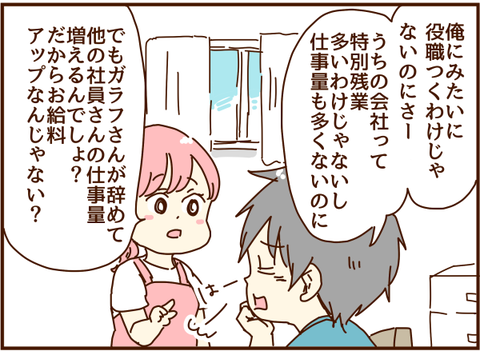 かおここ196