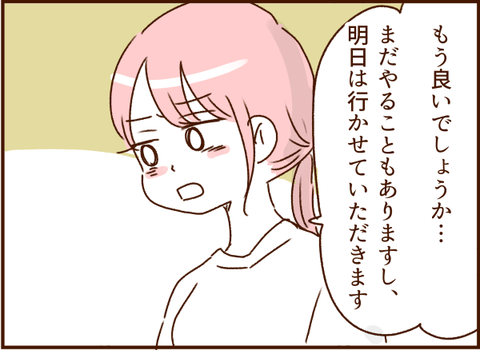 146