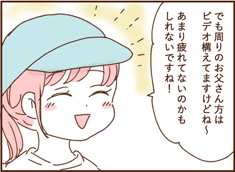 顔ここ漫画テンプレ237