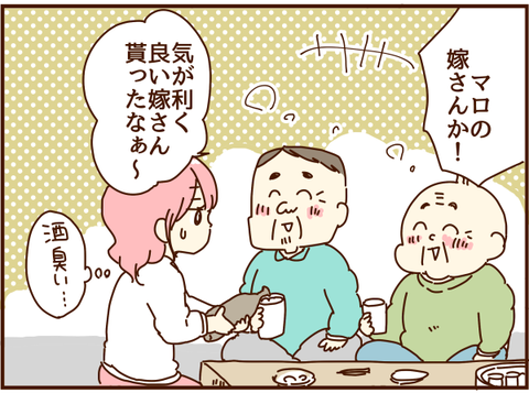 かおここ245