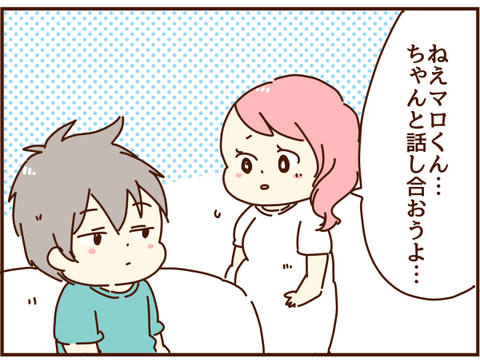 話し合い