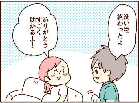 すごく助かる!